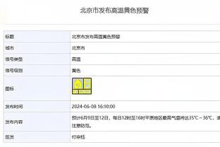 官方：塞维32岁后卫古德利左膝外侧半月板撕裂，将接受手术