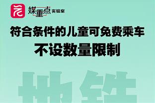 意甲前裁判：乌迪内斯门将出击时打中米利克头部，但这不是点球